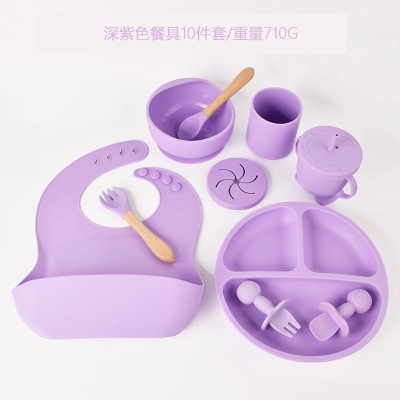 10-Piece Baby Feeding Set - ( Lavender Purple)